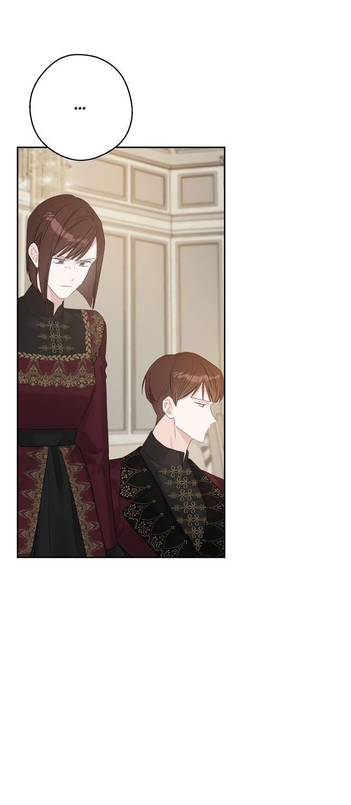 Манга Первым делом спрячем моего младшего брата - Глава 86 Страница 22