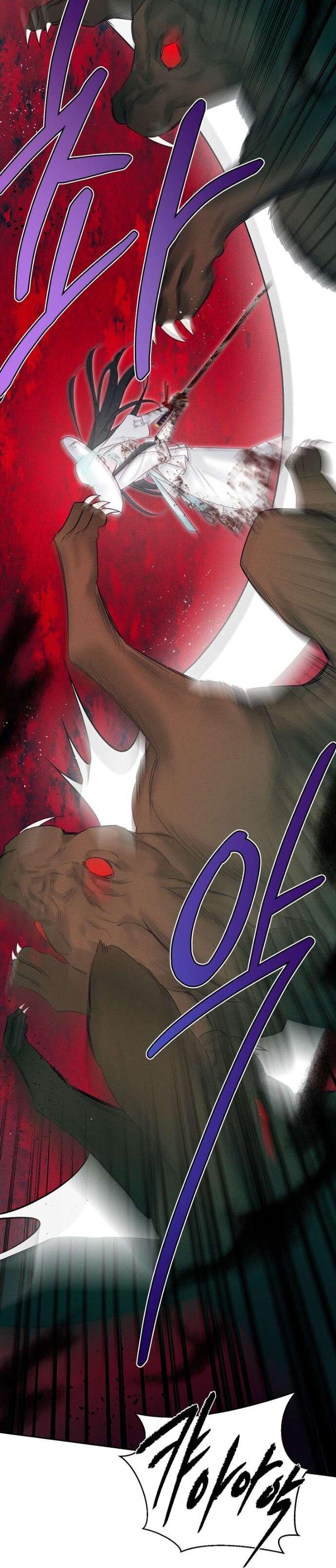 Манга Первым делом спрячем моего младшего брата - Глава 83 Страница 22