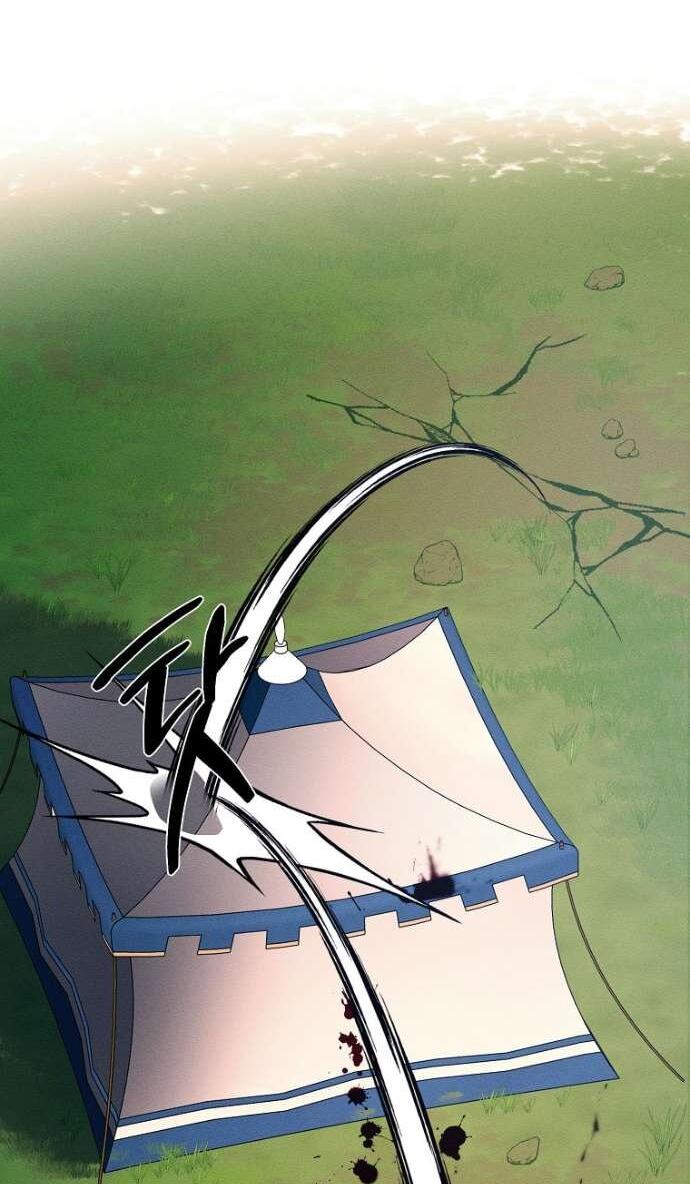 Манга Первым делом спрячем моего младшего брата - Глава 83 Страница 19