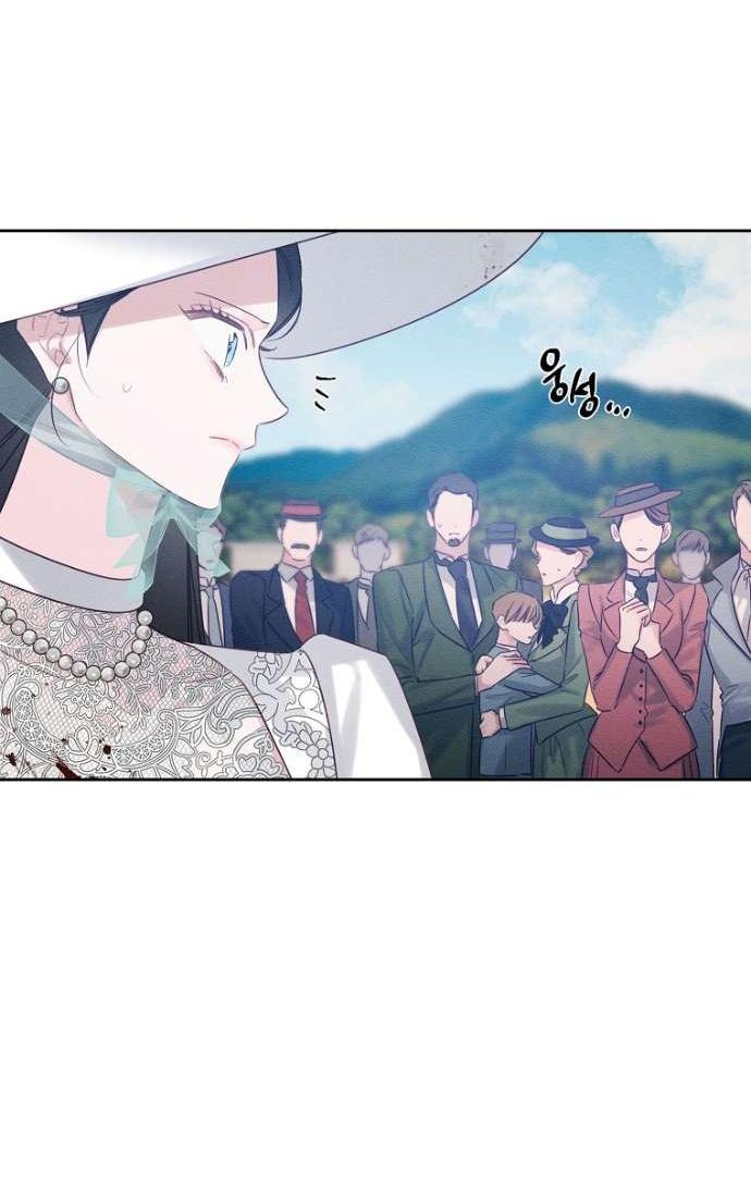 Манга Первым делом спрячем моего младшего брата - Глава 83 Страница 10