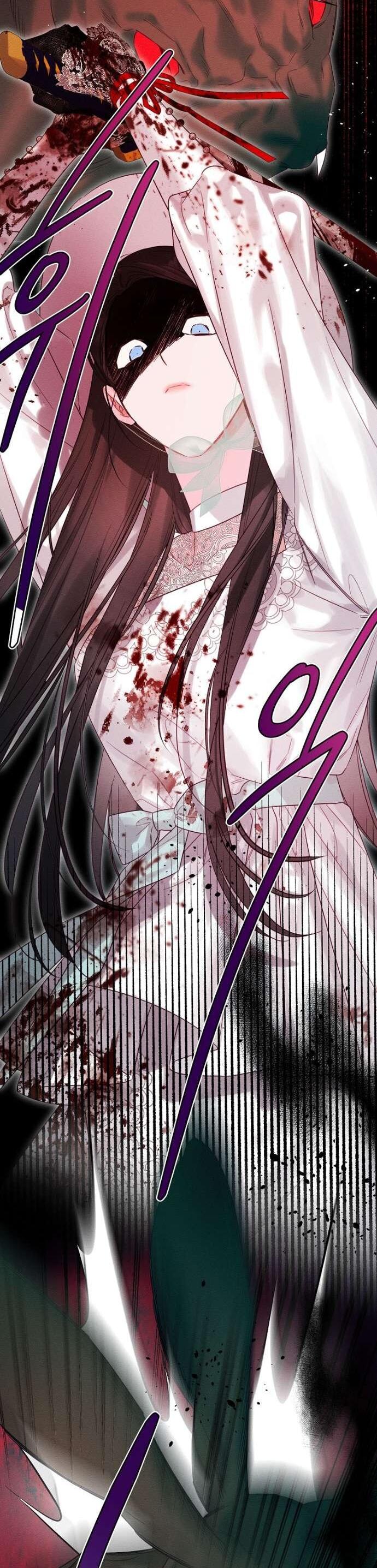 Манга Первым делом спрячем моего младшего брата - Глава 83 Страница 21