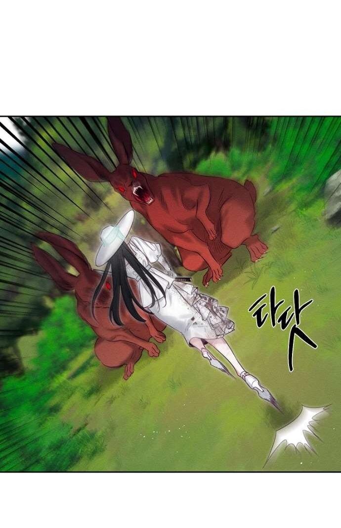 Манга Первым делом спрячем моего младшего брата - Глава 83 Страница 18