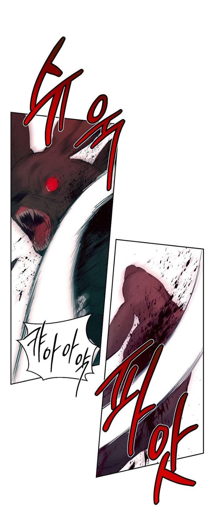 Манга Первым делом спрячем моего младшего брата - Глава 83 Страница 7