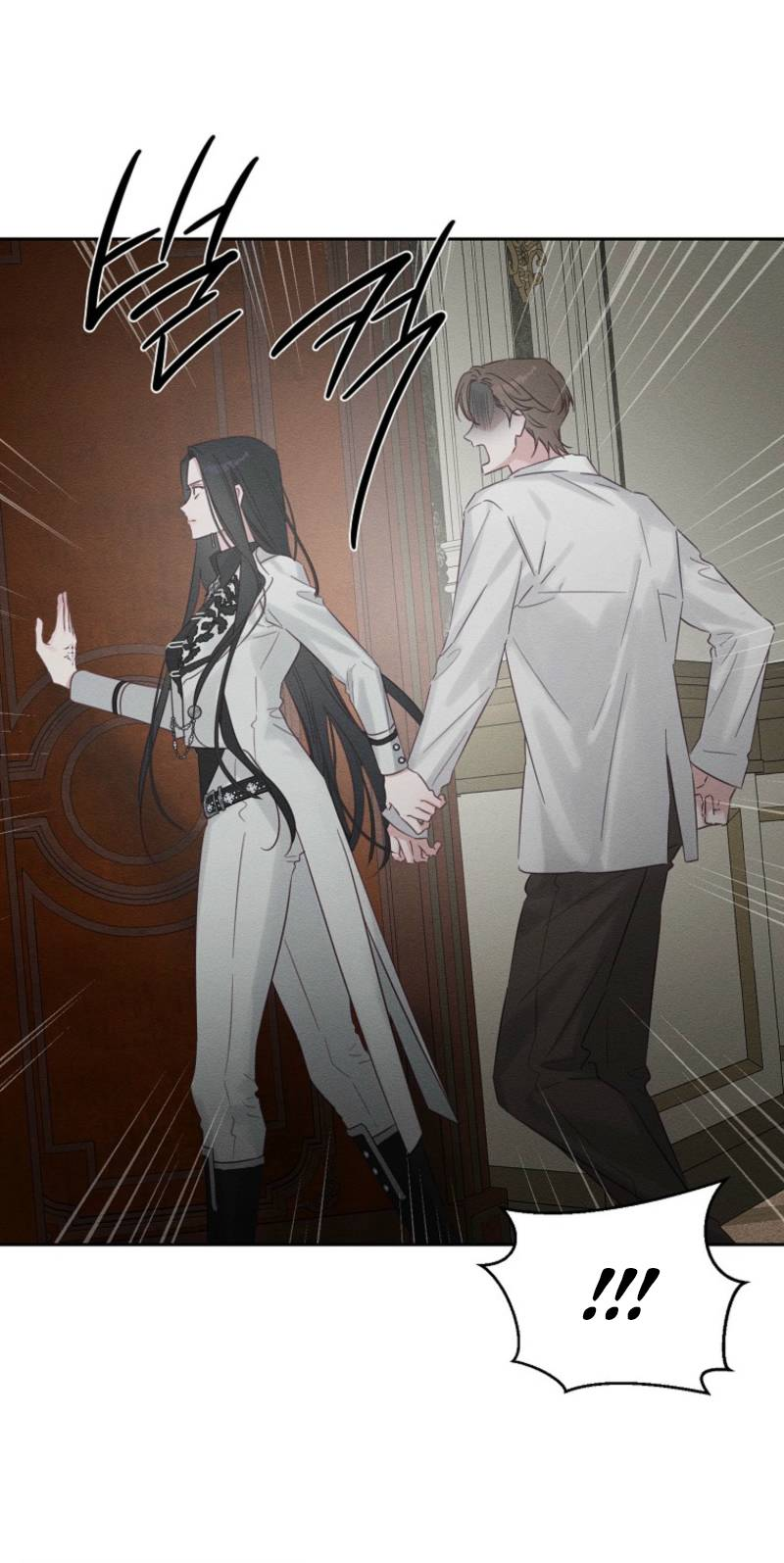 Манга Первым делом спрячем моего младшего брата - Глава 96 Страница 25