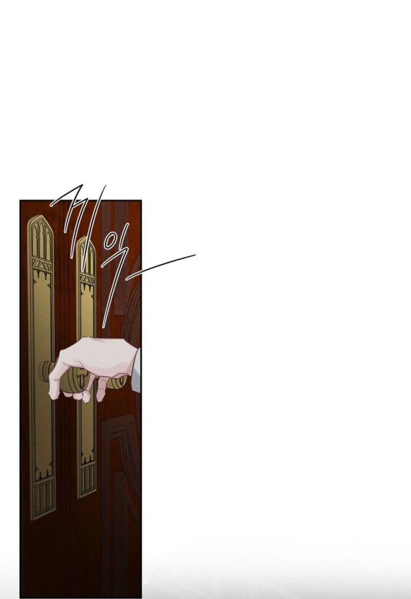 Манга Первым делом спрячем моего младшего брата - Глава 95 Страница 27