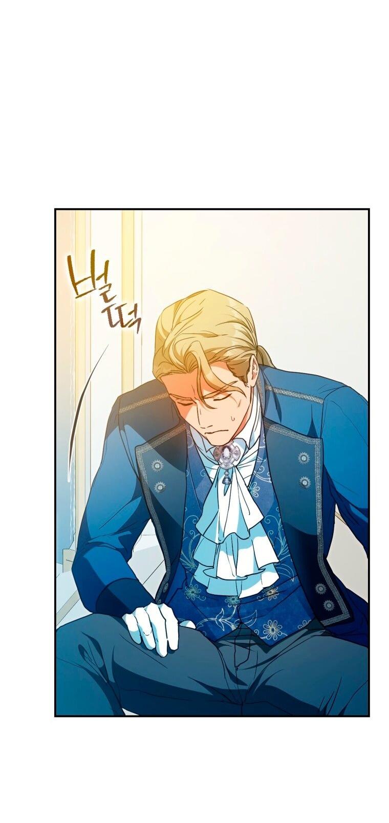 Манга Я стала женой главного героя - Глава 135 Страница 53