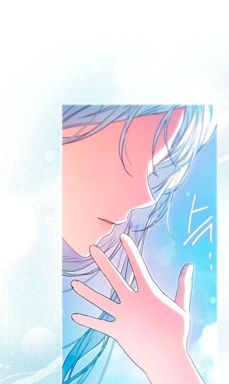 Манга Я стала женой главного героя - Глава 135 Страница 11