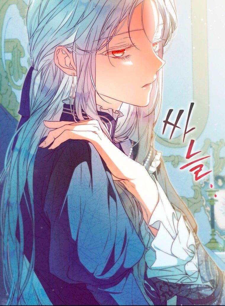 Манга Я стала женой главного героя - Глава 135 Страница 56