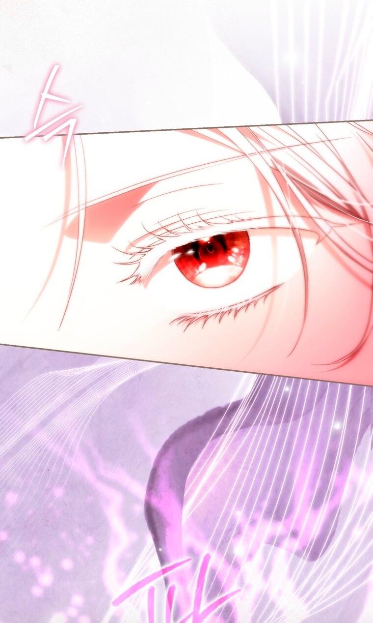 Манга Я стала женой главного героя - Глава 134 Страница 47