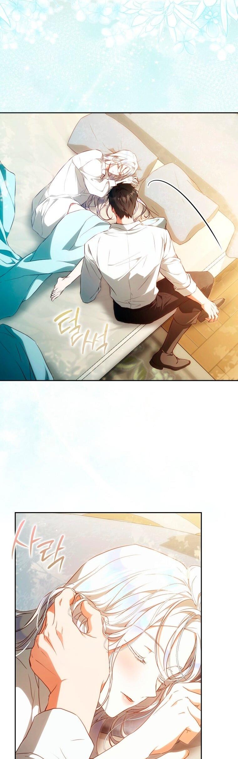 Манга Я стала женой главного героя - Глава 133 Страница 24