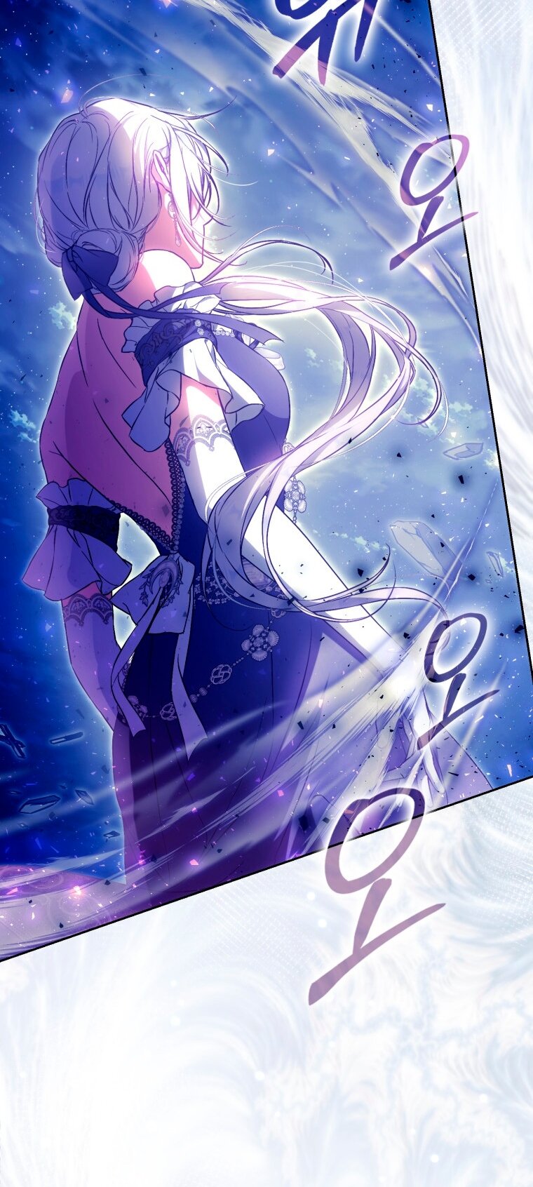 Манга Я стала женой главного героя - Глава 137 Страница 24