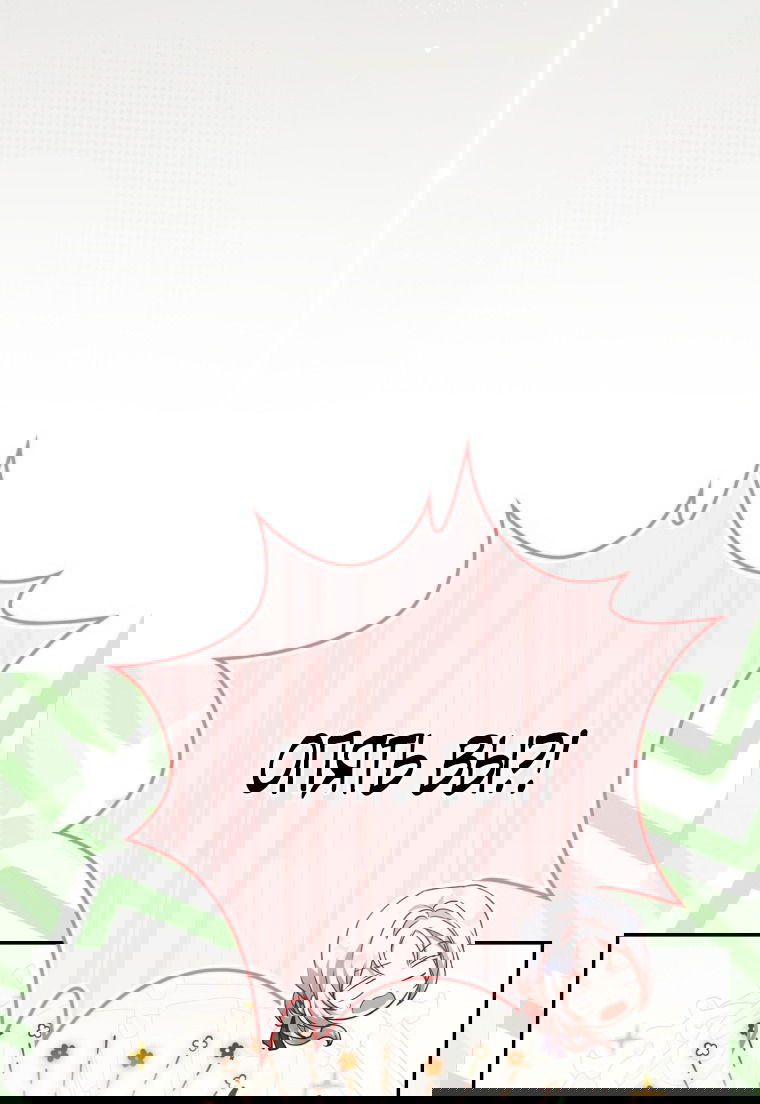 Манга Я стала женой главного героя - Глава 137 Страница 52