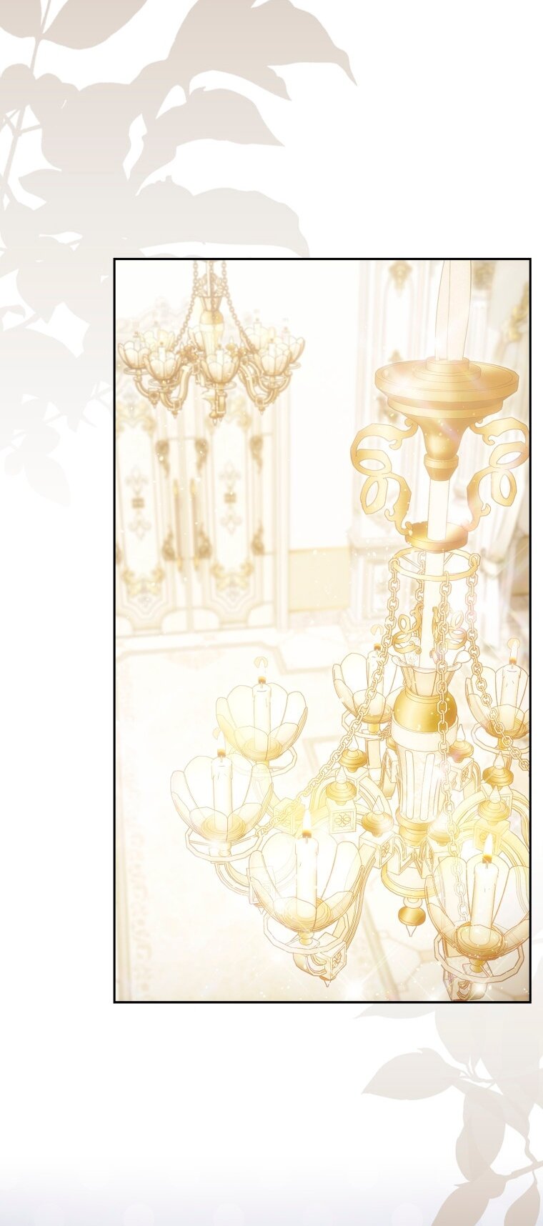 Манга Я стала женой главного героя - Глава 137 Страница 47