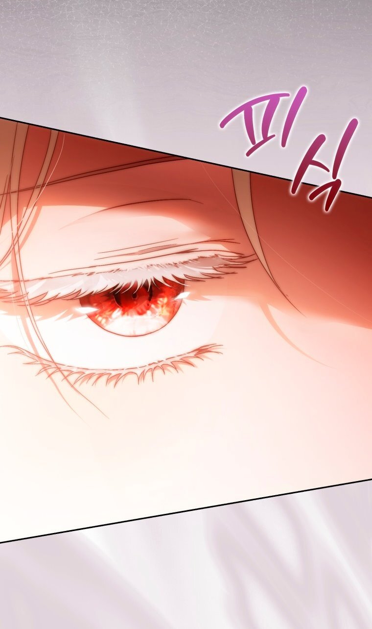 Манга Я стала женой главного героя - Глава 136 Страница 56