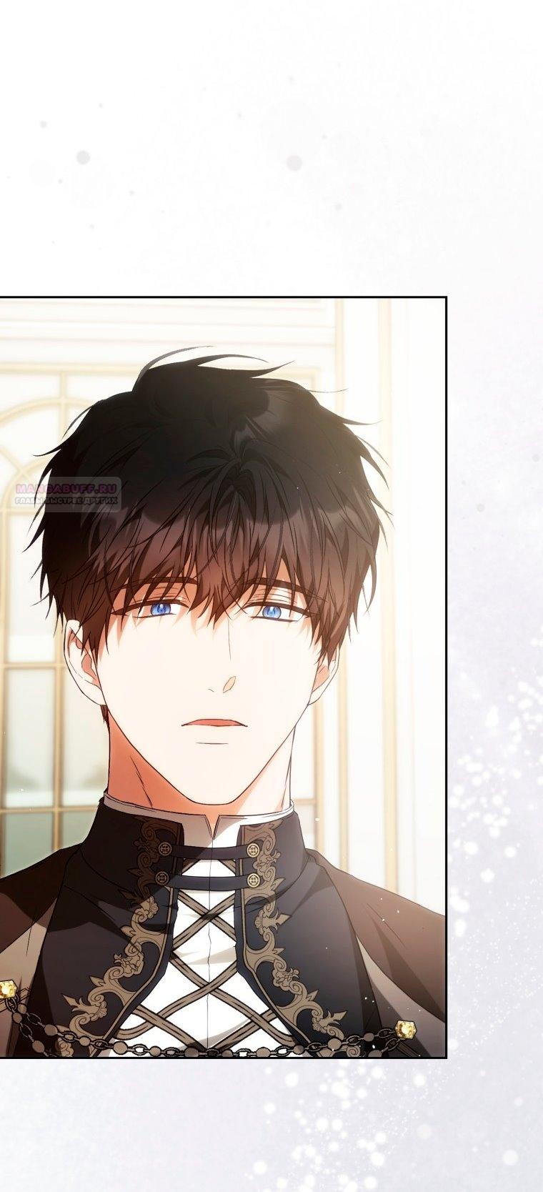 Манга Я стала женой главного героя - Глава 136 Страница 2