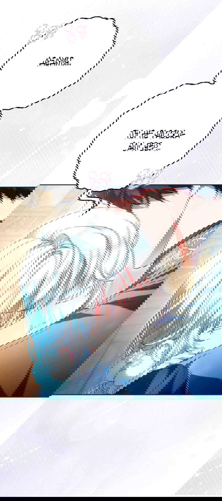 Манга Я стала женой главного героя - Глава 139 Страница 72