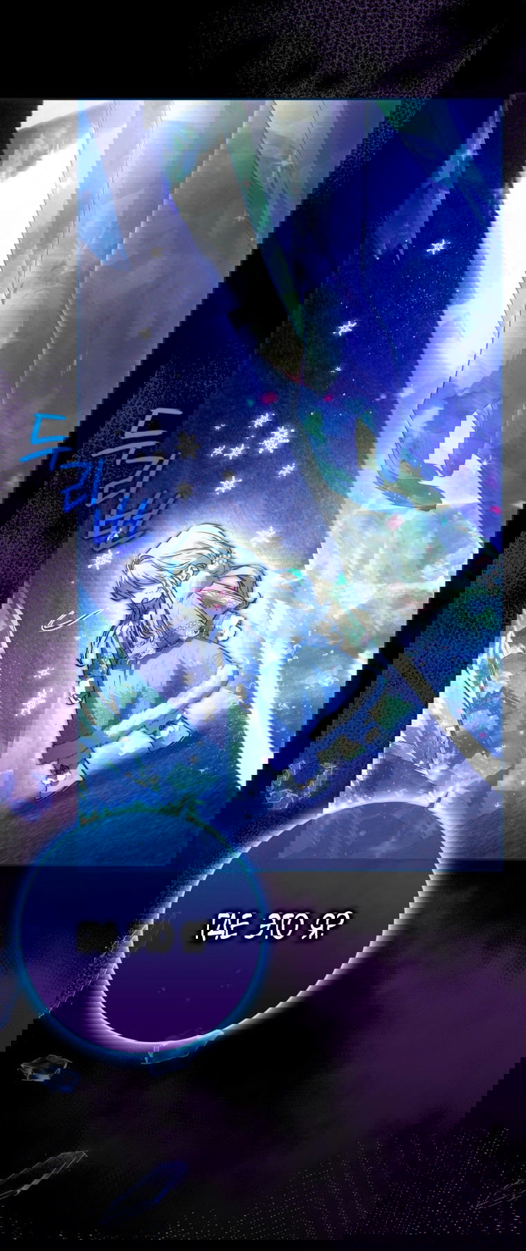 Манга Я стала женой главного героя - Глава 139 Страница 93