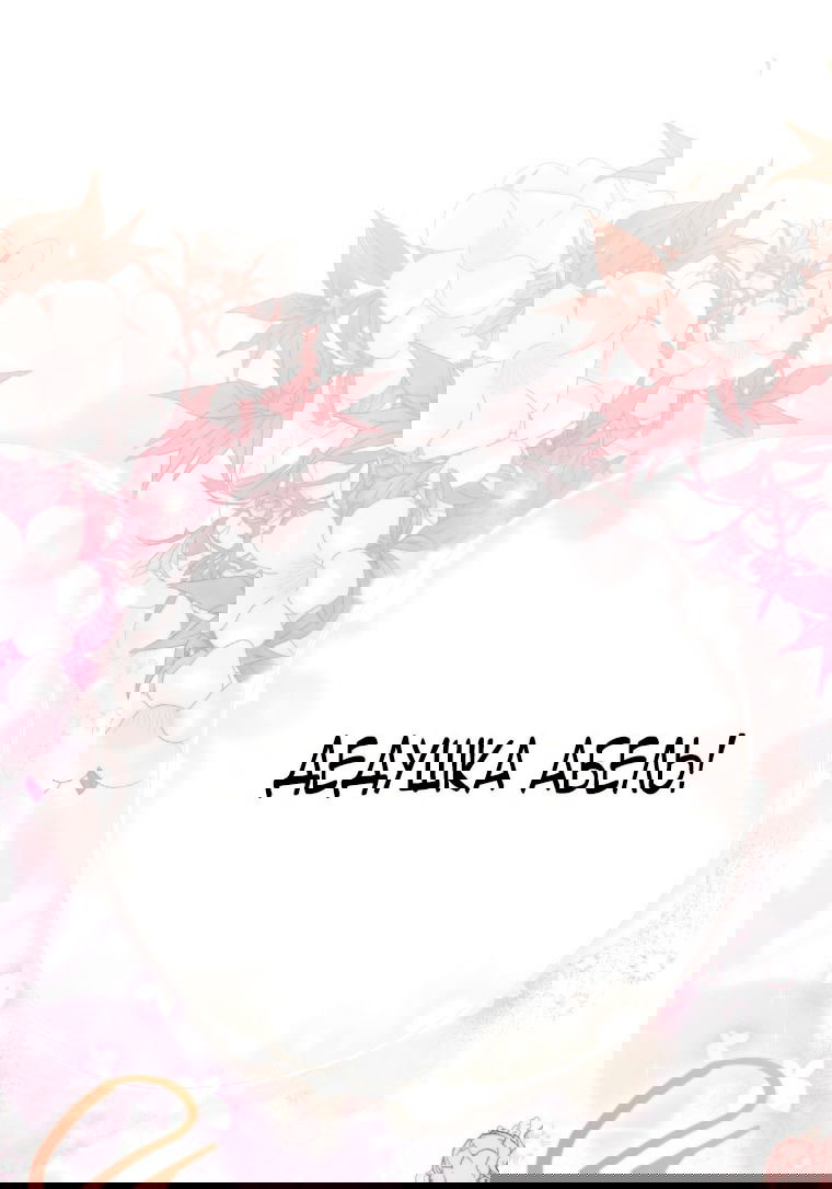 Манга Я стала женой главного героя - Глава 139 Страница 1