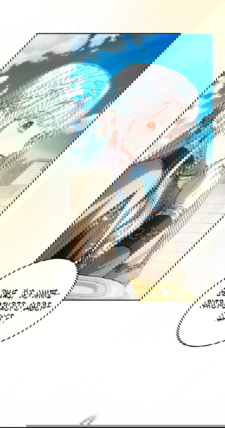 Манга Я стала женой главного героя - Глава 138 Страница 56