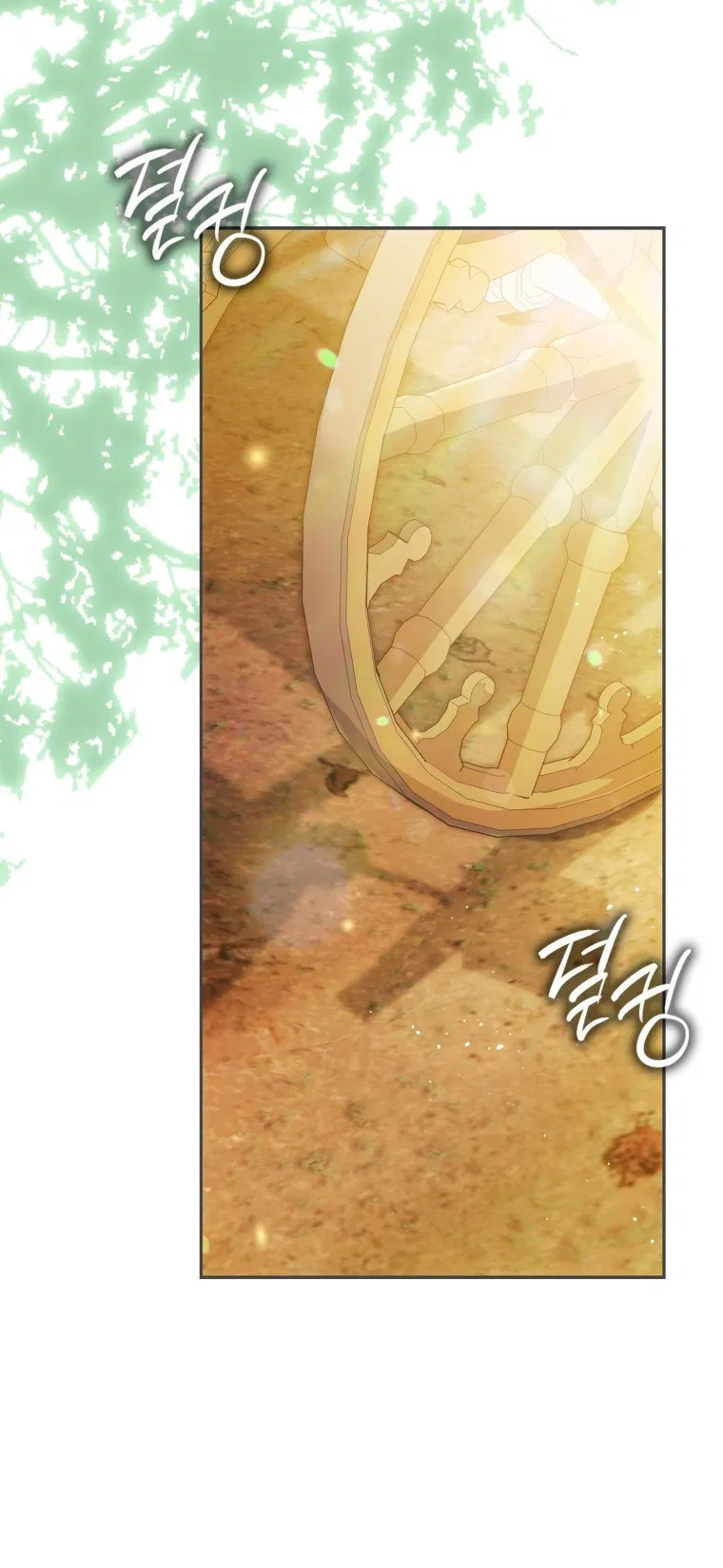 Манга Я стала женой главного героя - Глава 138 Страница 27