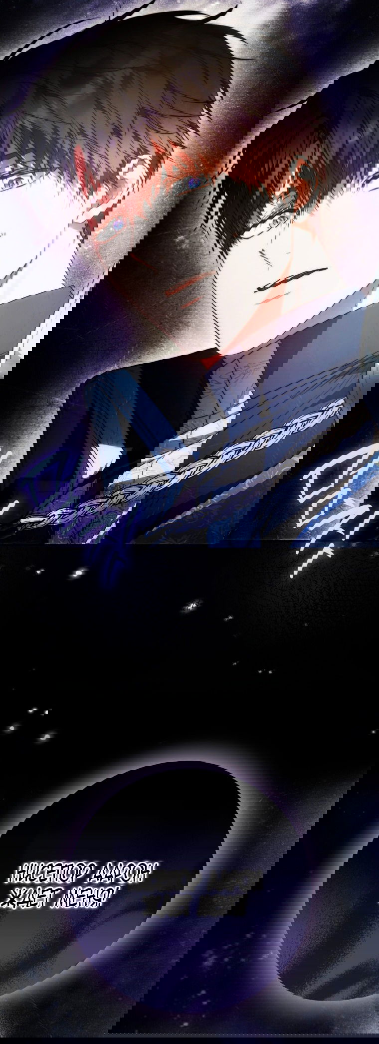 Манга Я стала женой главного героя - Глава 140 Страница 62