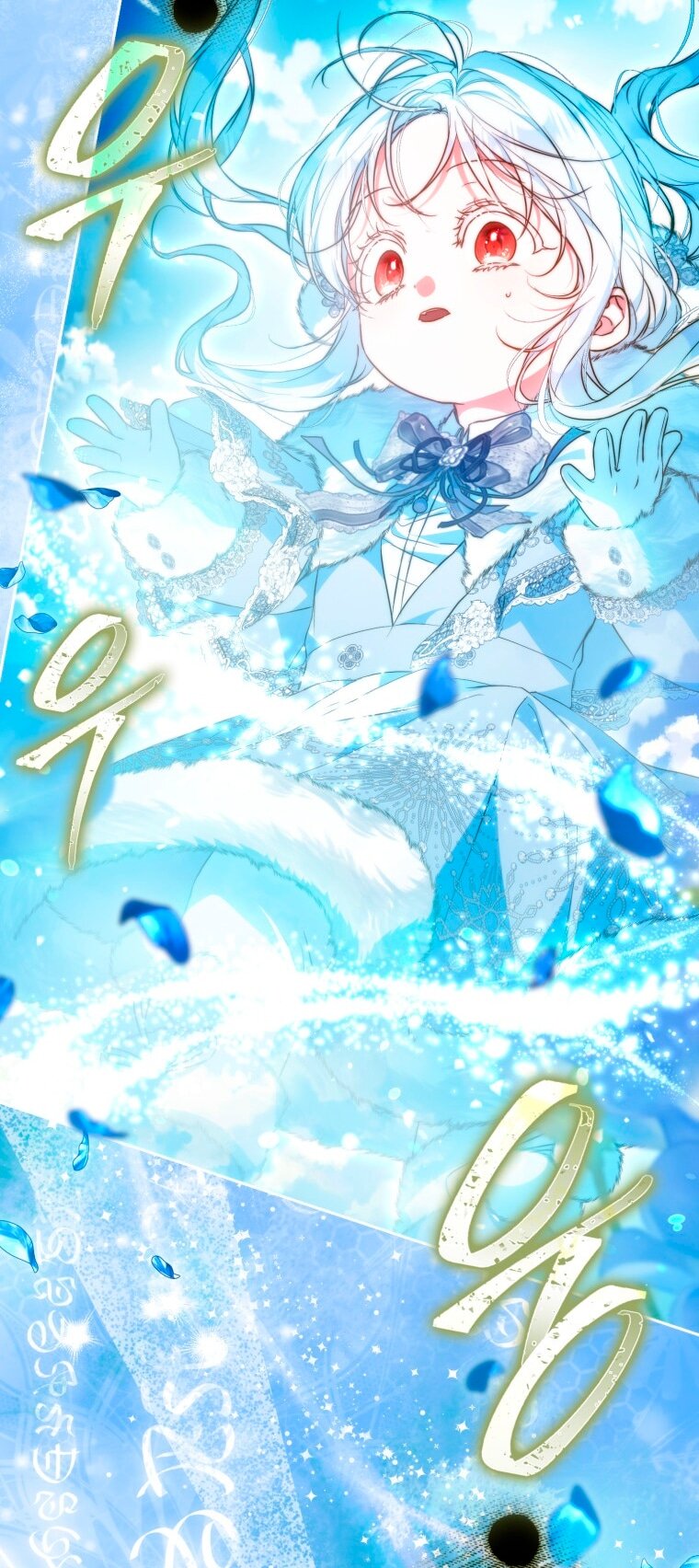 Манга Я стала женой главного героя - Глава 140 Страница 43