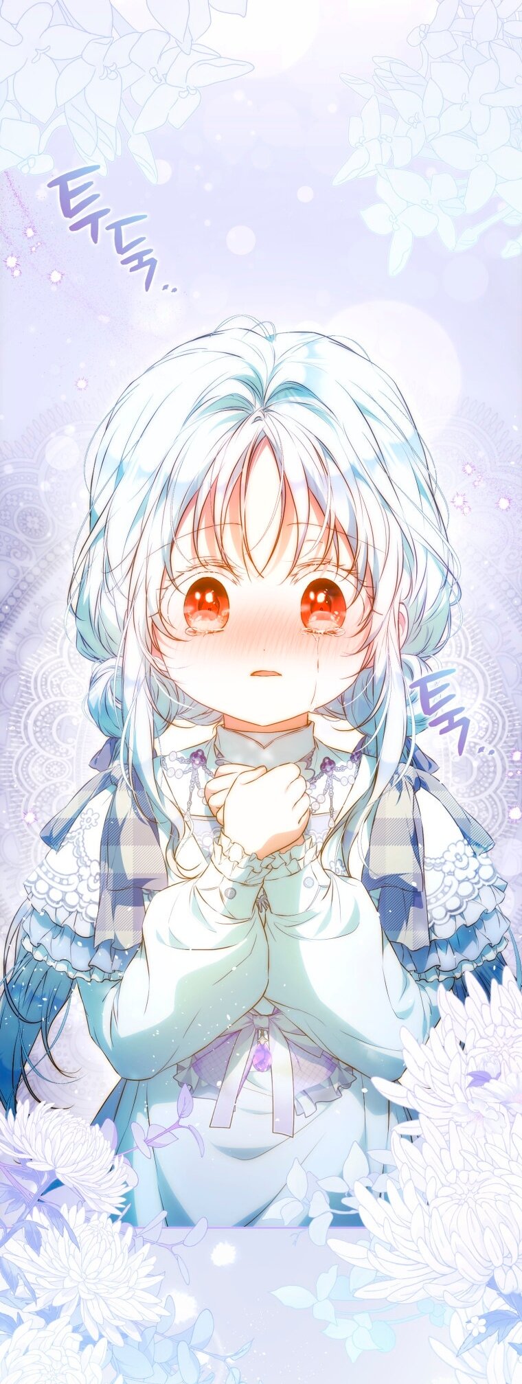 Манга Я стала женой главного героя - Глава 141 Страница 64