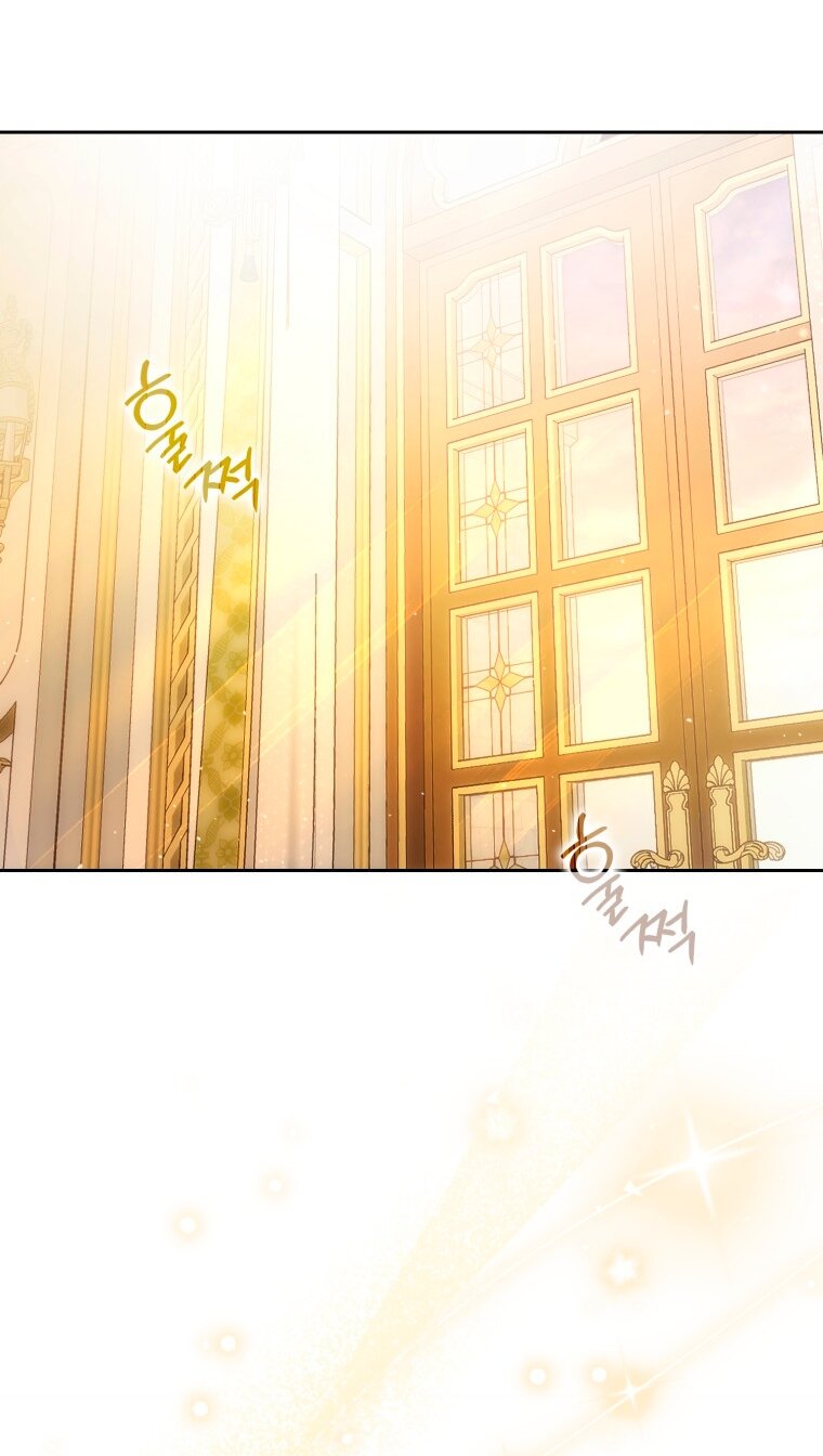 Манга Я стала женой главного героя - Глава 141 Страница 40