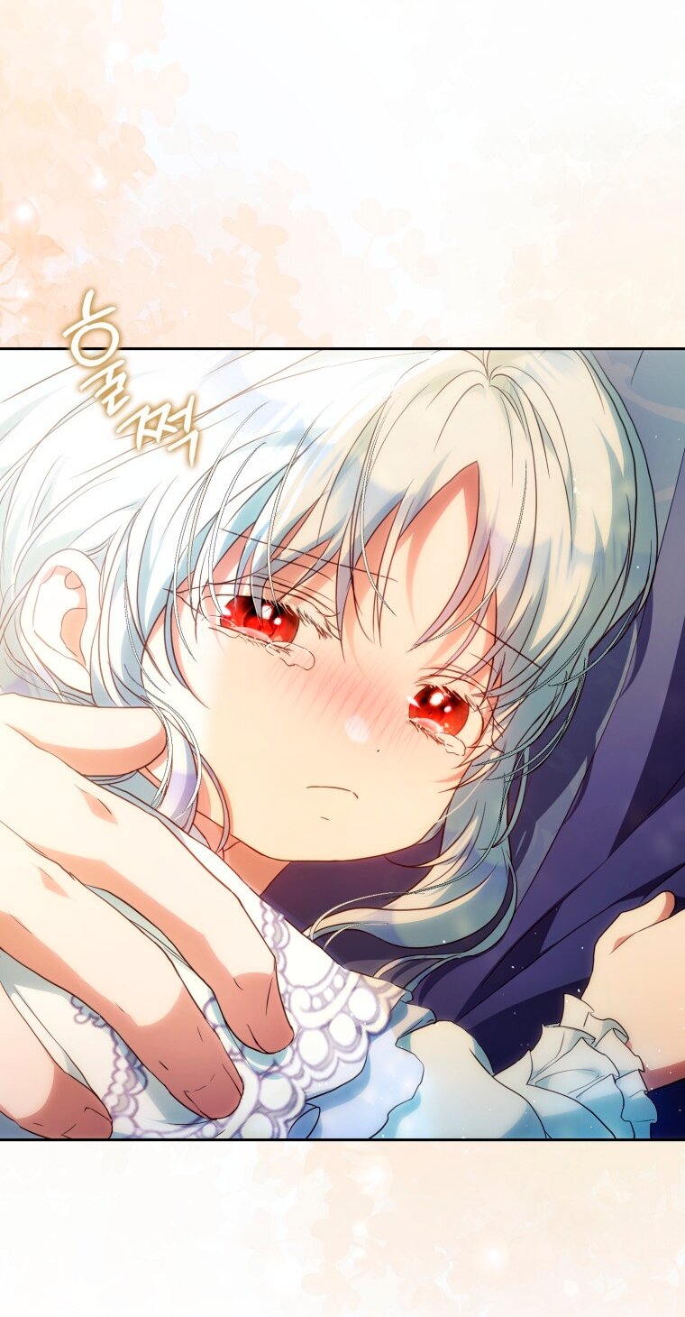 Манга Я стала женой главного героя - Глава 141 Страница 45