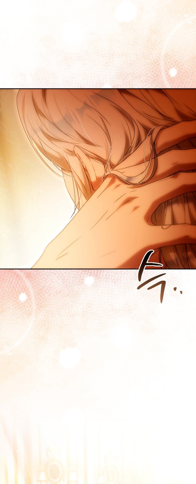 Манга Я стала женой главного героя - Глава 141 Страница 76