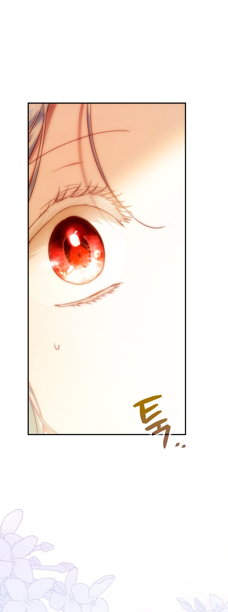 Манга Я стала женой главного героя - Глава 141 Страница 63