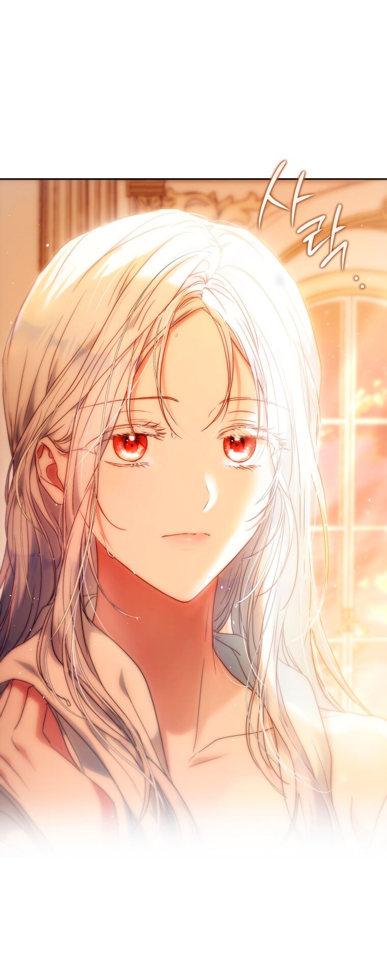 Манга Я стала женой главного героя - Глава 141 Страница 57