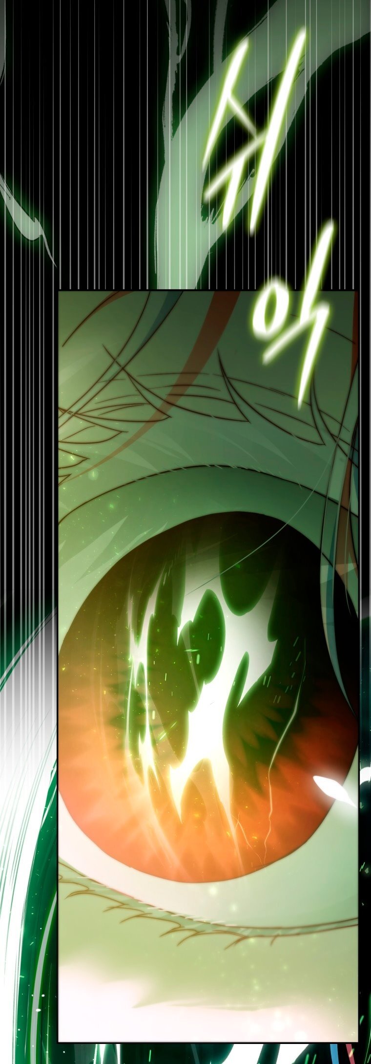 Манга Я стала женой главного героя - Глава 142 Страница 85