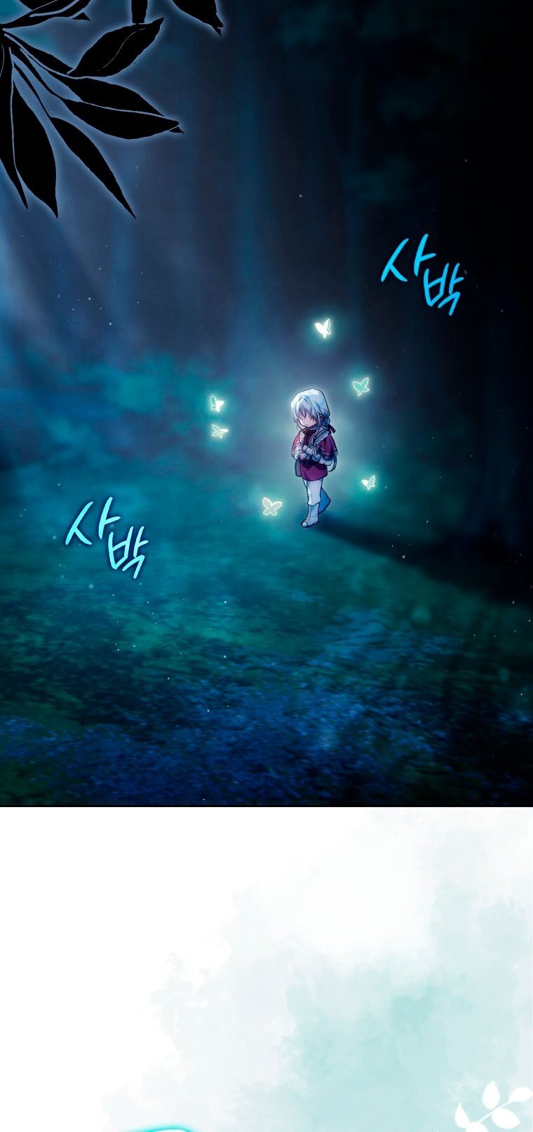 Манга Я стала женой главного героя - Глава 142 Страница 68