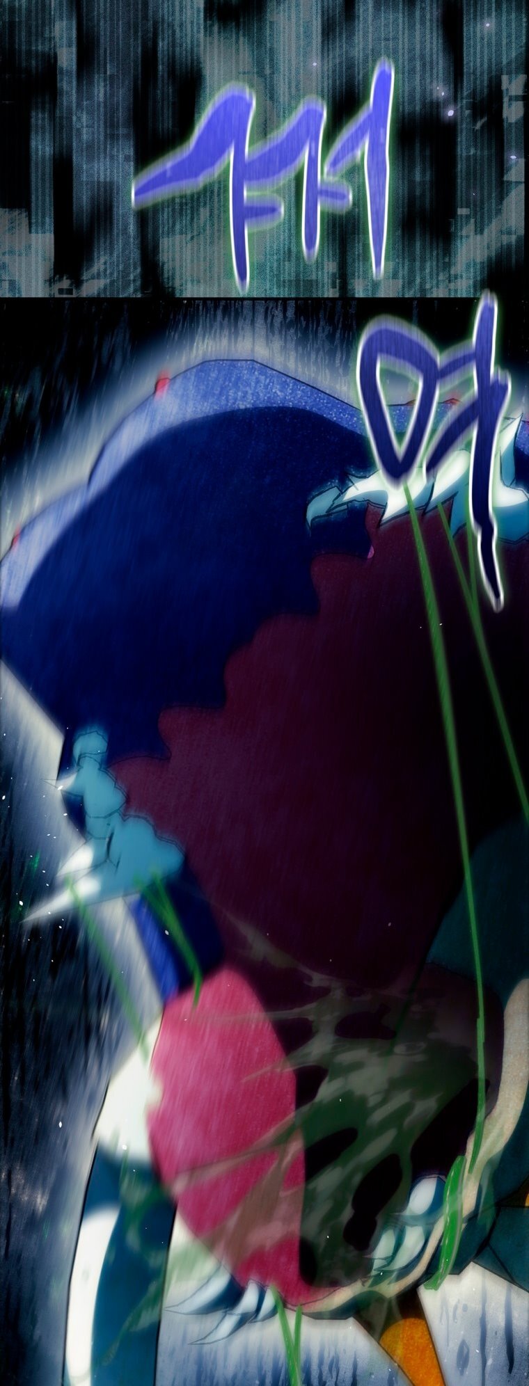 Манга Я стала женой главного героя - Глава 142 Страница 77