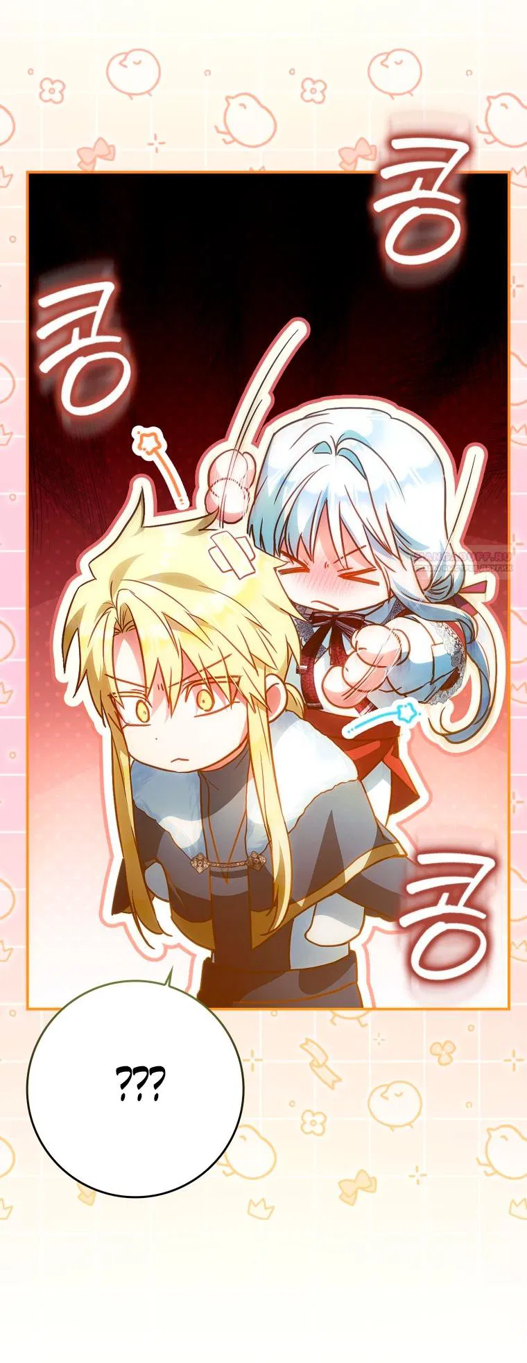 Манга Я стала женой главного героя - Глава 143 Страница 34