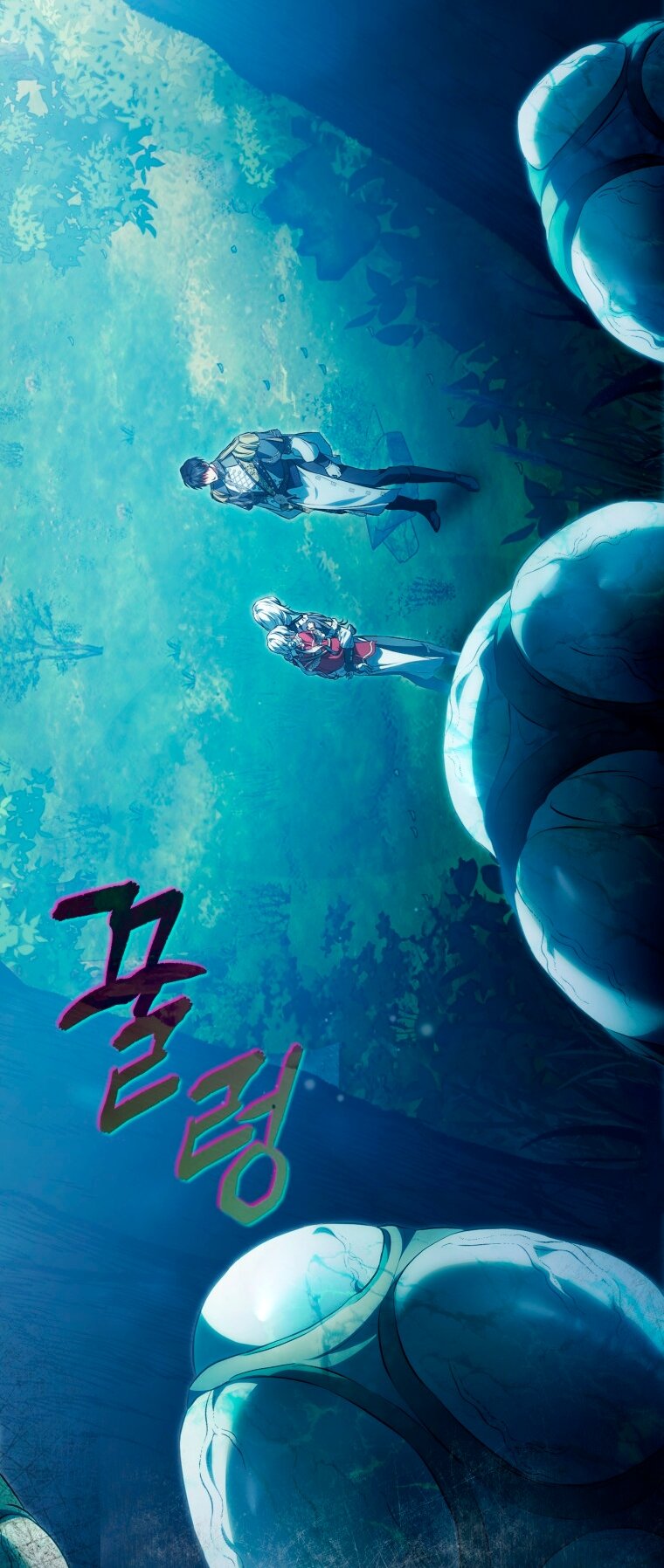 Манга Я стала женой главного героя - Глава 143 Страница 88