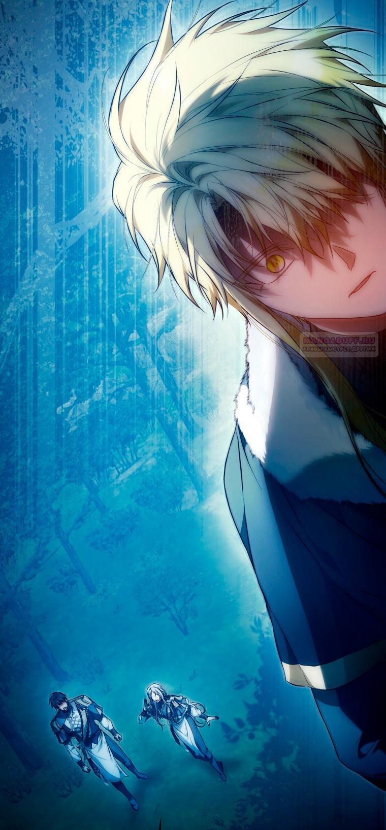 Манга Я стала женой главного героя - Глава 143 Страница 46