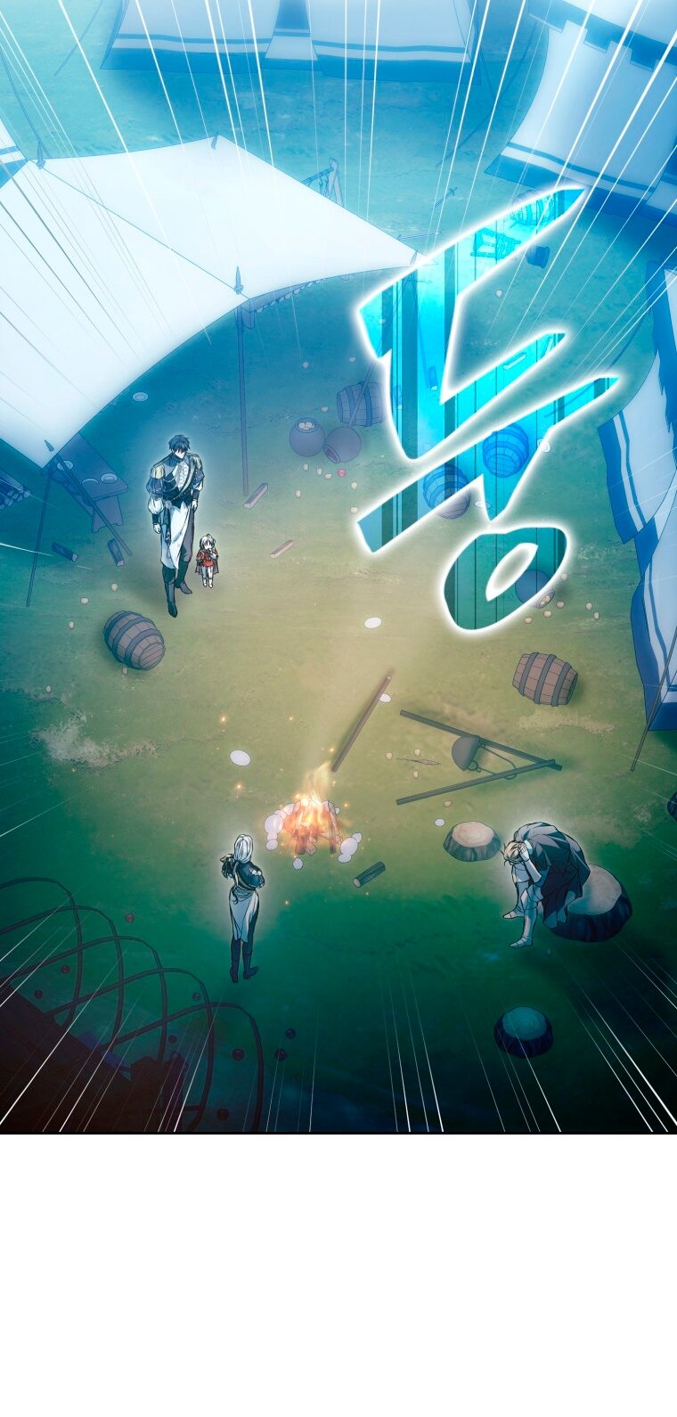 Манга Я стала женой главного героя - Глава 143 Страница 61