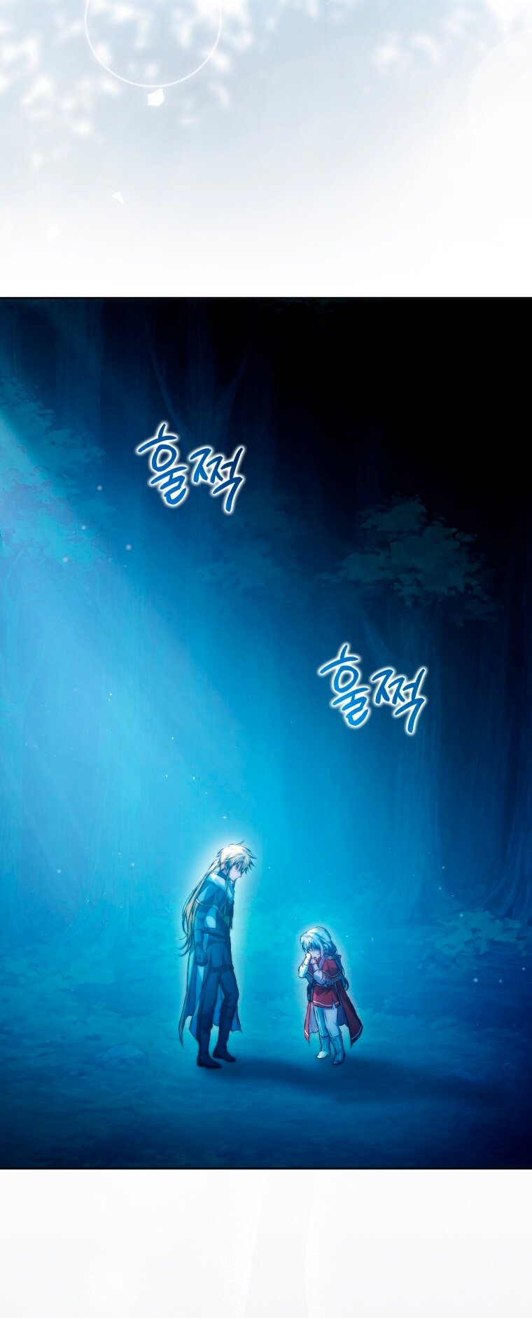 Манга Я стала женой главного героя - Глава 143 Страница 41