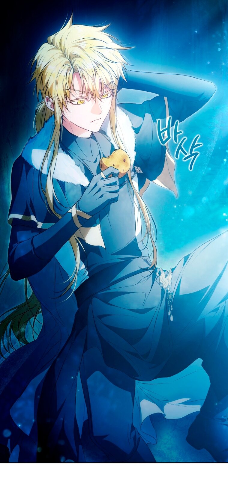 Манга Я стала женой главного героя - Глава 143 Страница 85