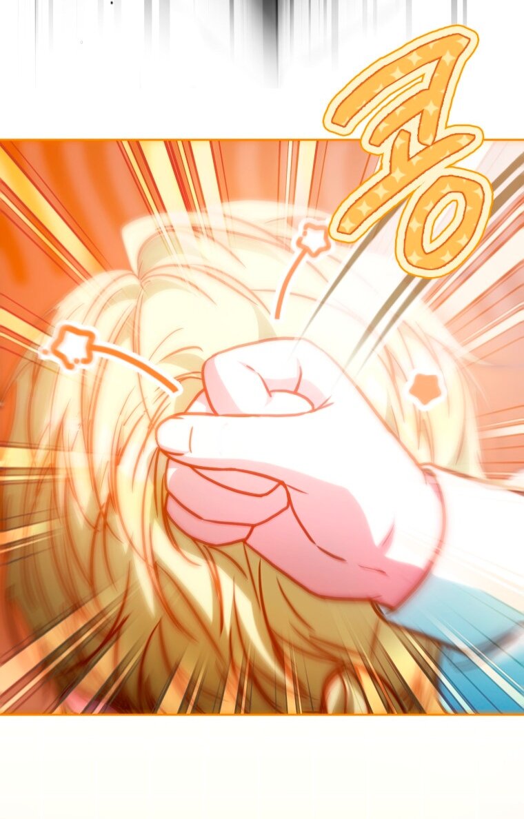 Манга Я стала женой главного героя - Глава 143 Страница 33