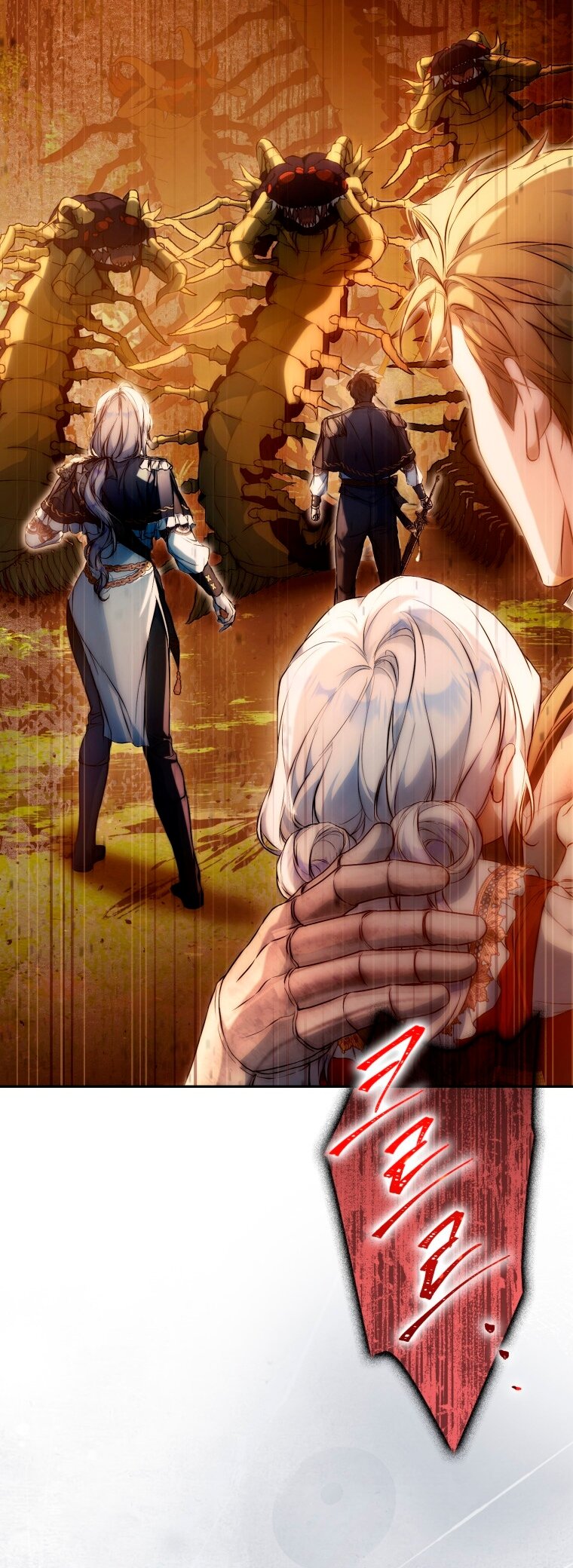 Манга Я стала женой главного героя - Глава 144 Страница 64