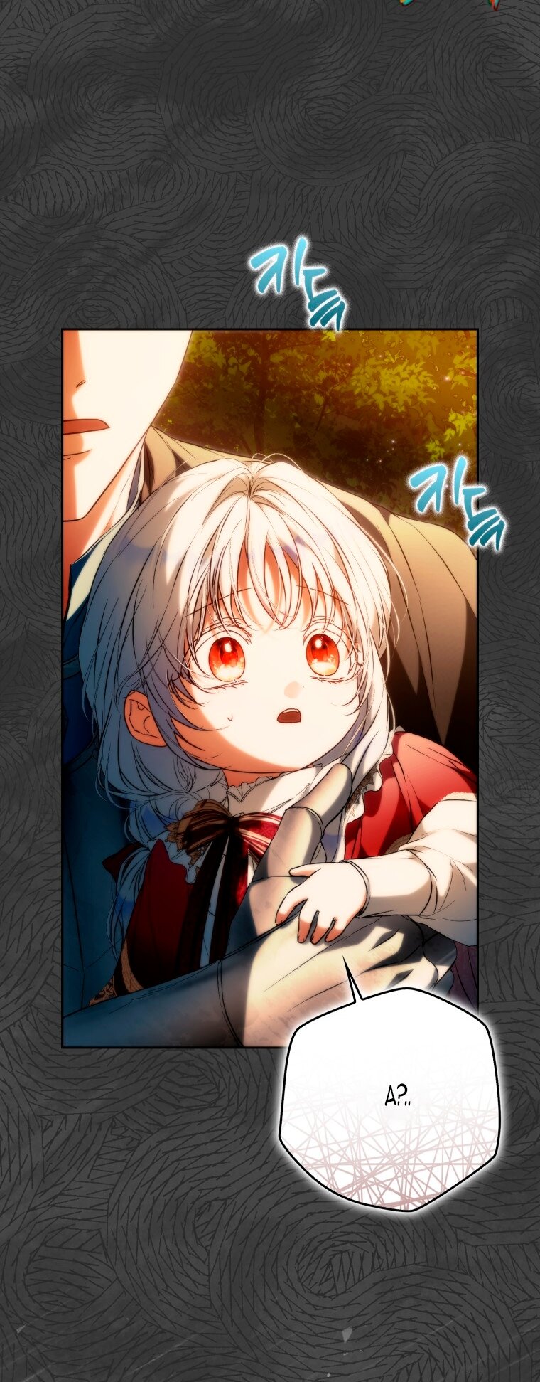 Манга Я стала женой главного героя - Глава 144 Страница 71