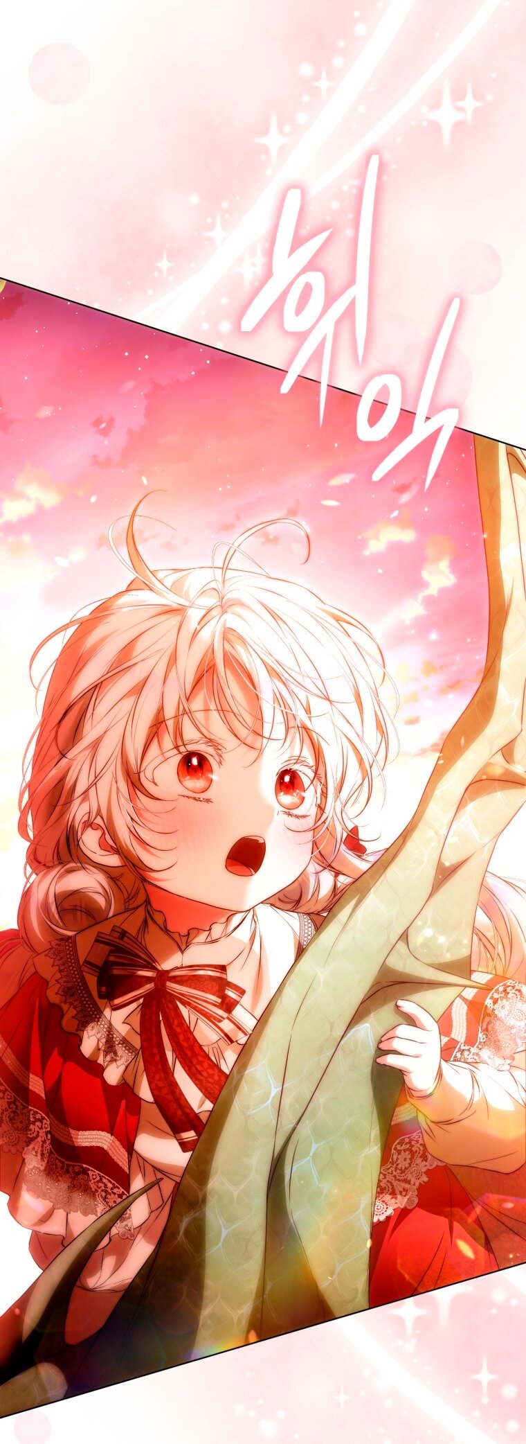 Манга Я стала женой главного героя - Глава 144 Страница 45