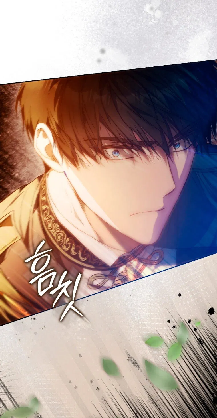 Манга Я стала женой главного героя - Глава 144 Страница 83