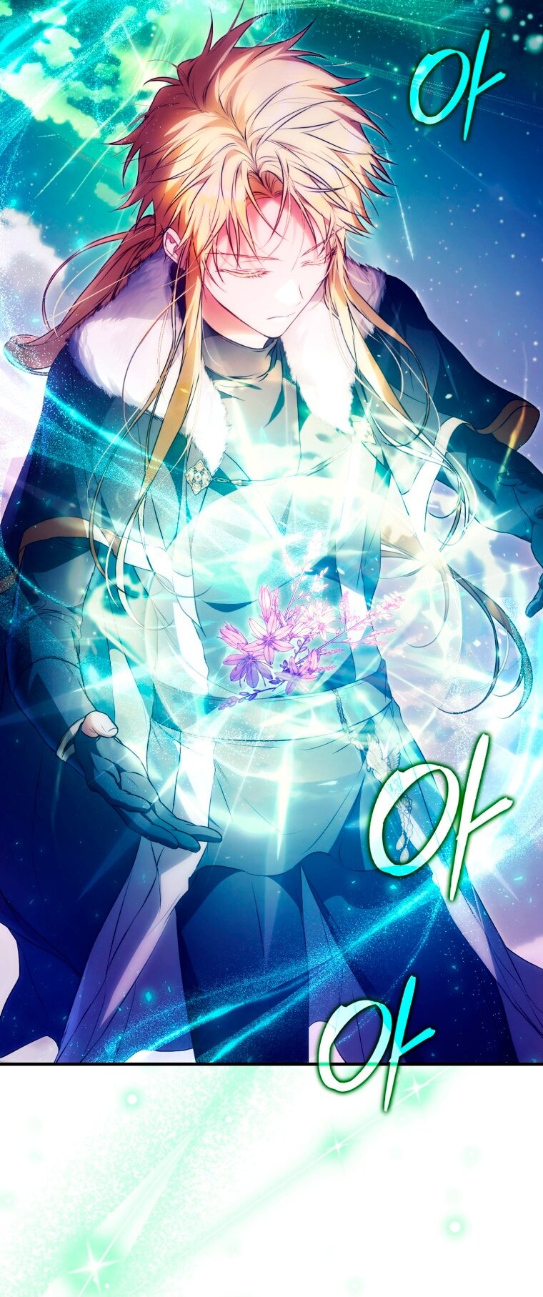 Манга Я стала женой главного героя - Глава 145 Страница 60