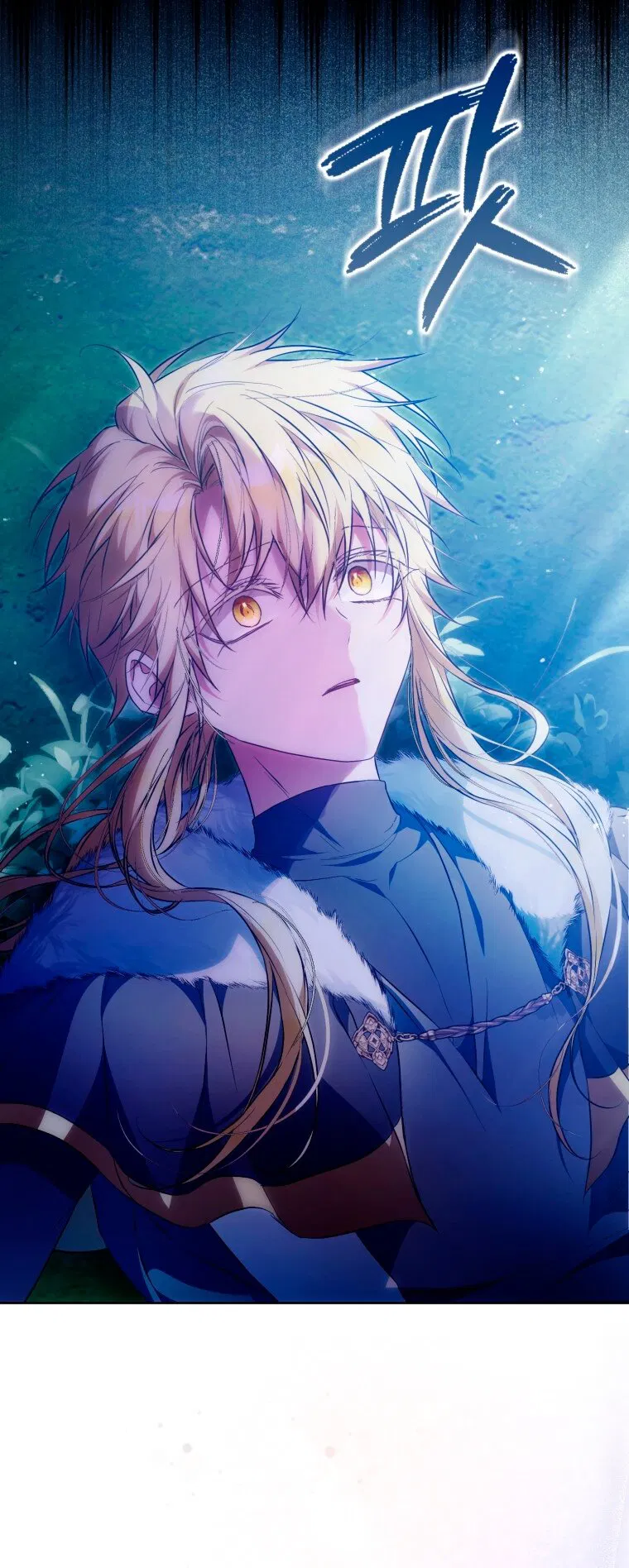 Манга Я стала женой главного героя - Глава 145 Страница 28