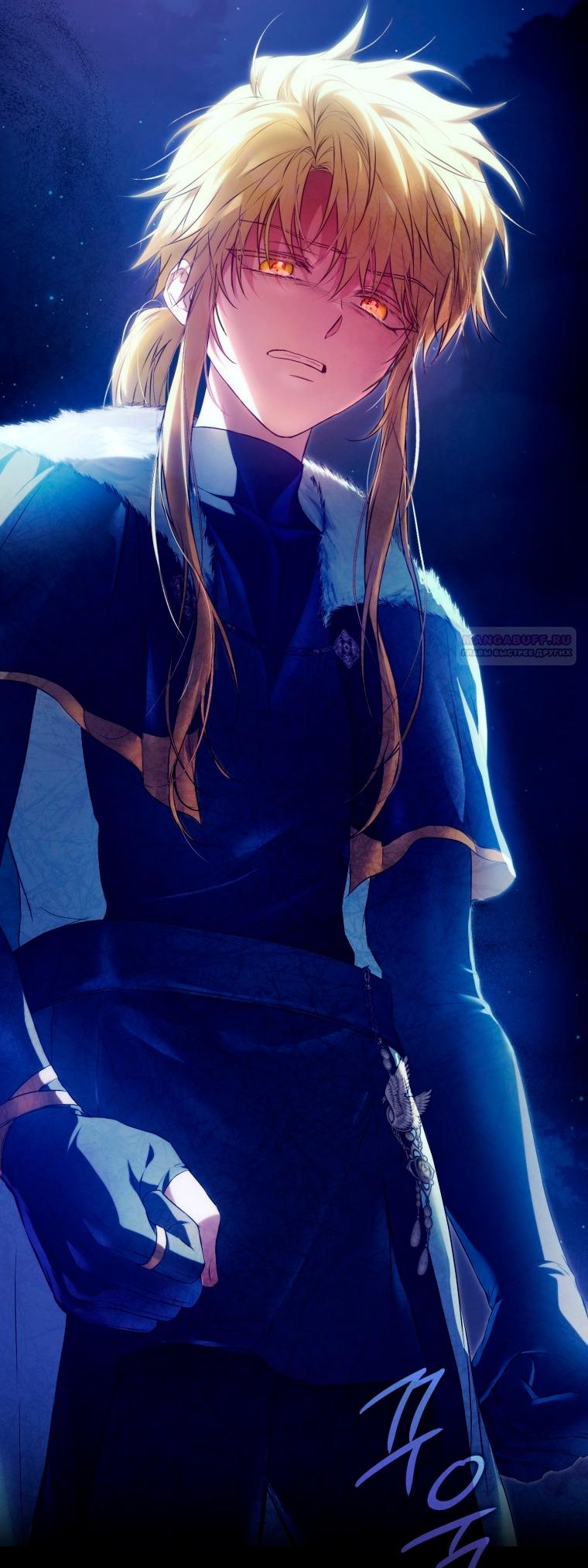 Манга Я стала женой главного героя - Глава 145 Страница 86