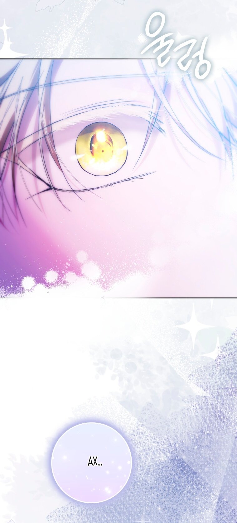 Манга Я стала женой главного героя - Глава 145 Страница 39